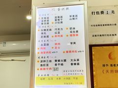 -易老大蛋烘糕(奎星楼总店)