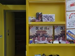 -猎人桌游吧(合生汇店)