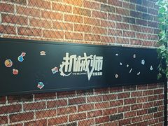 -机械师超级密室(大唐西市店)