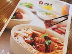 -李先生牛肉面大王(上海站南广场店)