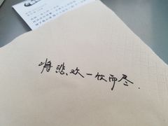 -杯欢制茶(三里屯店)