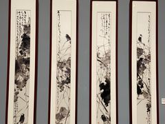 -北京工艺美术博物馆