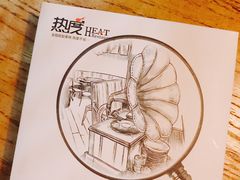 -热度餐厅(老佛爷店)