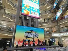 -红星美凯龙北京至尊MALL(东四环中路店)