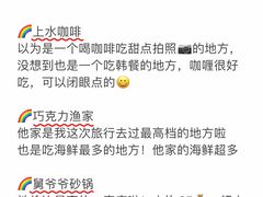 -巧克力渔家.小船海鲜胶东菜(万平口店)