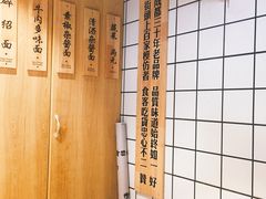 -吴记怪味面(牛王庙店)