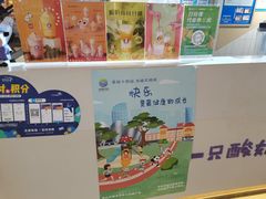 -一只酸奶牛(曲江龙湖星悦荟店)