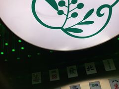 -青花椒花椒鱼(合生汇店)