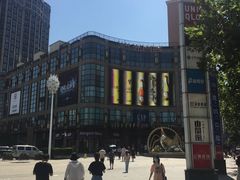 -光启城时尚购物中心