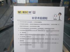 -万达广场(南昌红谷滩店)