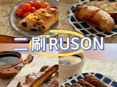 -RUSON(黄龙店)