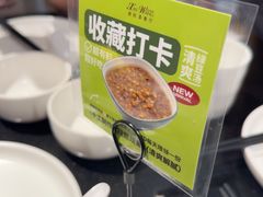 -新旺茶餐厅•早餐(迪士尼小镇店)