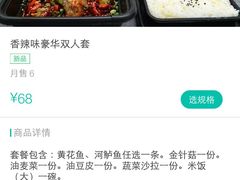 -鸣记脆皮烤鱼(岐山路店)