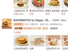 -Wagas沃歌斯(富力广场店)