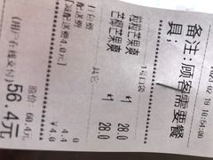 -陈记甜品窝(中山北路店)