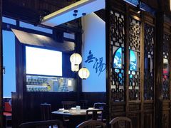 -蜜桃餐厅·古运河畔(南下塘店)