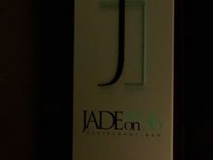 大堂-翡翠36酒吧(浦东香格里拉店)