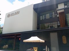 -欧记·龙城港(欣都店)