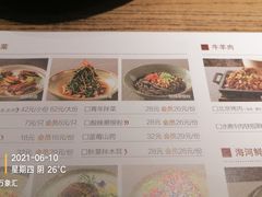 -青年公社烤鸭(蜀山万象汇店)