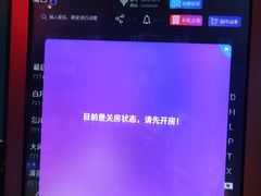 -皇子派对(同泰时代广场店)