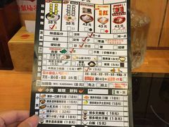 android_upload_pic-博多一幸舍(侨福芳草地购物中心店)