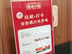 -旺达·福州菜(正大广场店)