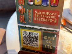 -长沙文和友(海信广场店)