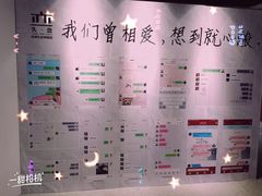 -江南环球港