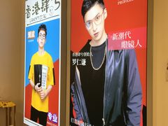 -肆兮眼镜·蔡司·徕卡战略合作店(大坪店)