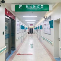 -河南中医药大学第一附属医院·皮肤美容