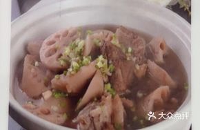 Farmhouse Lotus Root Stew