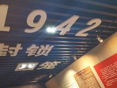 -平西抗日烈士陵园