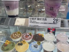 -白色日记·手作酸奶(麦凯乐店)