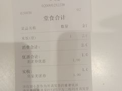 -乡村基(双流时代奥特莱斯餐厅)