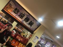-三叔公