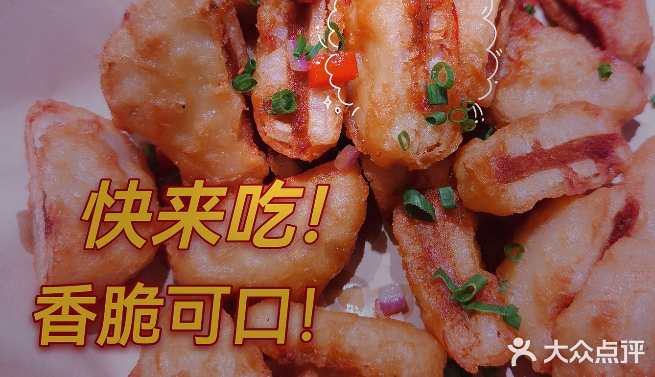 ‖武汉探店‖感觉自己0点抢了个寂寞(›´ω`‹ )