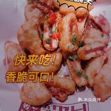 ‖武汉探店‖感觉自己0点抢了个寂寞(›´ω`‹ )