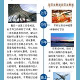 4天3晚详细三亚旅游攻略|景点美食交通指南