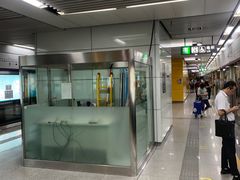 -坂田(地铁站)
