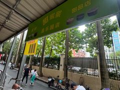 -甜蜜蜜(昌乐园店)