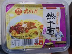 热干面-白沙菜市场