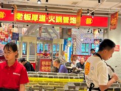 -懂食汇自助火锅