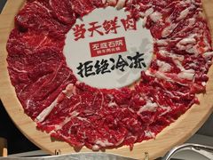 -左庭右院鲜牛肉火锅(新梅广场店)