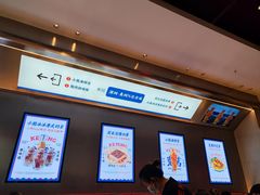-克茗冰室(光明N次方公园店)