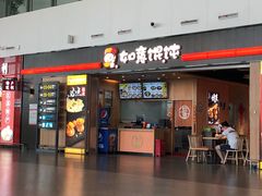 -南通兴东国际机场