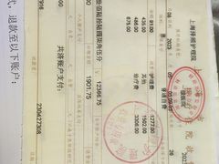 -锦欣康养上海泽顾护理院