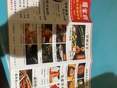 -蛙一刀·麻椒鱼火锅(金仙桥店)