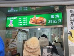 -满记烧饼(牛街东里小区一区店)