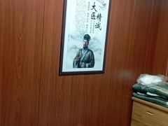 -国医整脊馆(武夷路店)