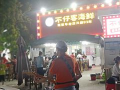 -琼大师东方烤乳猪(亚特兰蒂斯店)